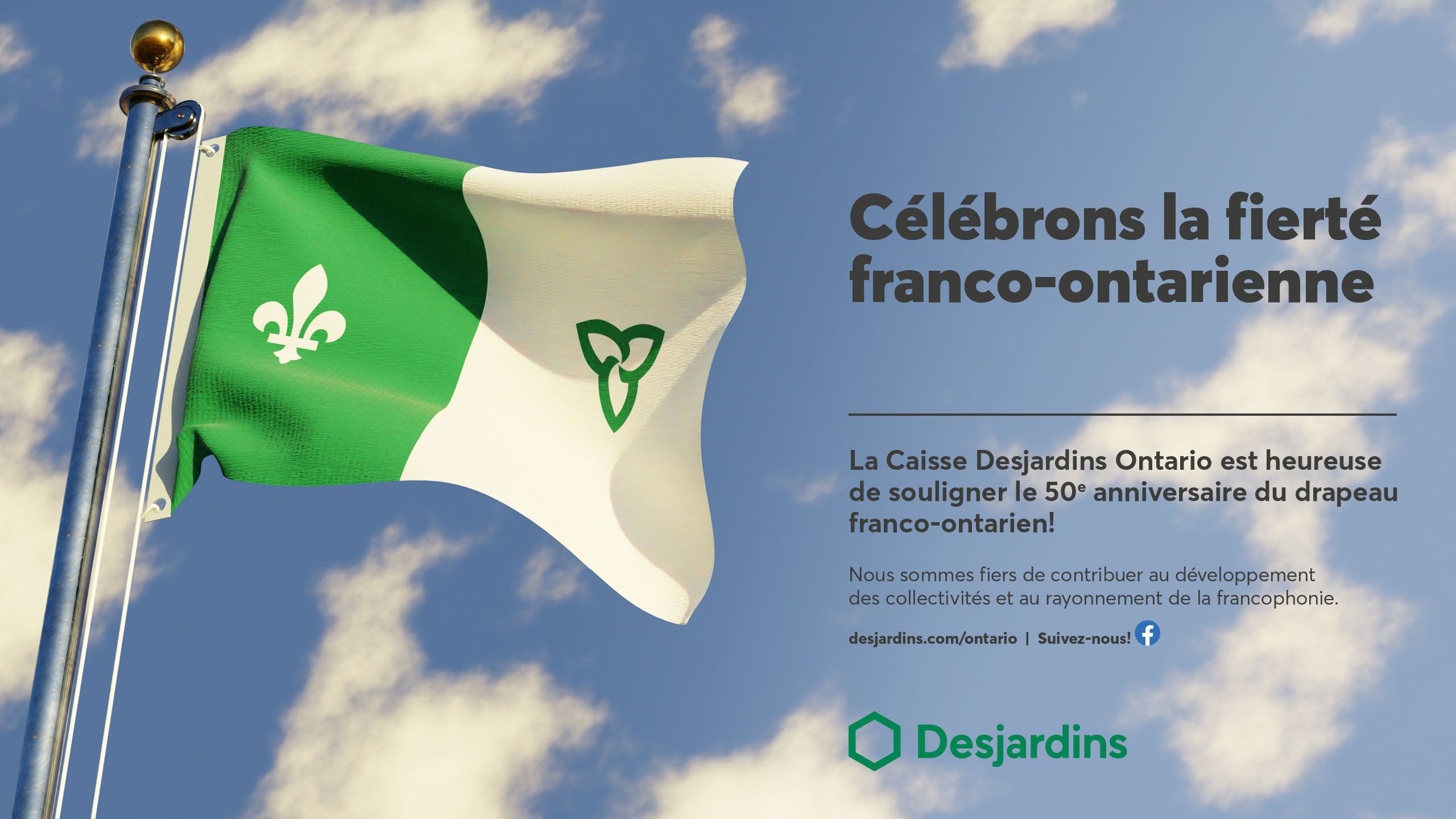 Publicité Desjardins